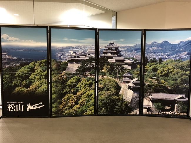 21019.6/15～6/17まで富山から愛媛まで息子とマイカーで高速道路を景色を見ながら交代で運転し　9時間　走りました。<br />ついに　愛媛の松山城へ着きました。<br />日本の城を廻るのが趣味にしているので文句なしです。<br />が　当日は　活発な梅雨前線が日本列島を横断中で　雨、所により　ゲリラ雷雨があり　四国に入ってからが運転が大変でした。<br />写真は撮りましたが　雨でガスがかかり　残念な物になっております。<br />松山城　<br />ここへ行くには　松山城ロープウェイを利用します<br /><br />松山城の創設者は加藤嘉明です。<br />私の好きな武将の一人です。<br />嘉明は羽柴秀吉に見出されてその家臣となり、20才の時に賤ヶ岳の合戦において七本槍の一人としても有名です。<br /><br />慶長5年（1600）の関ヶ原の戦いにおいて徳川家康側に従軍し、その戦功を認められて20万石となります。<br />そこで嘉明は同7年に道後平野の中枢部にある勝山に城郭を築くため、<br />普請奉行に足立重信を命じて地割を行い工事に着手し、翌8年（1603）10月に嘉明は居を新城下に移し、<br />初めて松山という名称が公にされました。その後も工事は継続され、四半世紀の後にようやく完成します。<br /><br />当時の天守は五重で偉観を誇ります。<br />しかし嘉明は松山にあること25年、寛永４年（1627）に会津へ転封されることになりました。<br /><br />