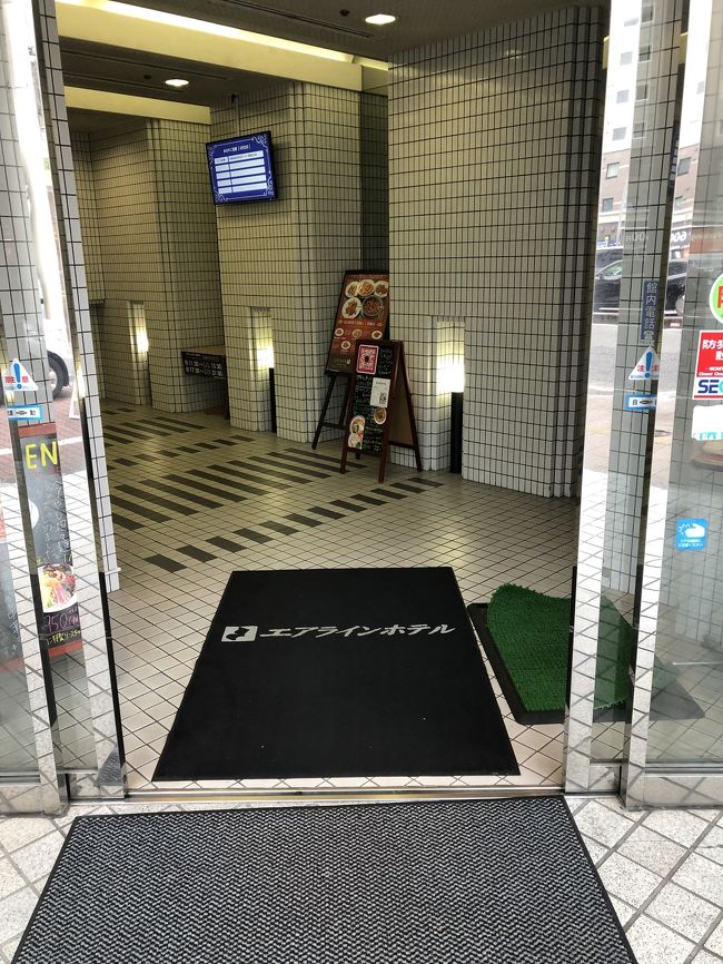 今回のホテルは街中の百貨店に併設されているホテル。かなり古さは感じますが街中なんで便利ですよ。