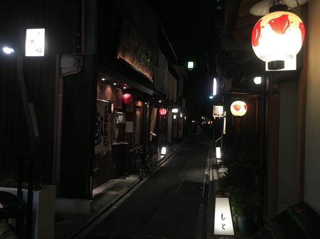 街十色 京都6月路地裏のいろ 京都駅周辺 京都 の旅行記 ブログ By Middx さん フォートラベル 街十色 京都6月路地裏のいろ 京都駅周辺 京都 の旅行記 ブログ By Middx さん フォートラベル
