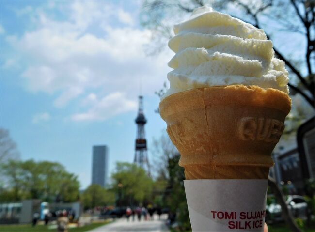 翌日、小樽から札幌へ移動。<br /><br /><br />ゴールデンウイークを過ぎた北の都は、旅人を迎える。<br />先週は、都心並みの人混みだったらしい。<br />（せっかくの癒しの大地が、満員電車の様では・・・）<br /><br /><br />ごった返した大通り公園も、今日はゆったりと時間が流れる。<br />春の日差しが、優しく降り注ぐ。<br /><br /><br /><br /><br /><br />