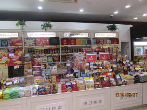 南京東路にある有名食品店、第一食品がありますが、ここ准海中路に上海市第二食品商店がありました。第二食品には老舗食品店が集まっています。お土産向きのバラウリお菓子、箱入りお菓子が沢山揃えています。その他輸入食品に至るまで何でもそろっています。夕方には惣菜を求める地元の住民も来店いたします。上海市淮海中路996号　年中無休<br />