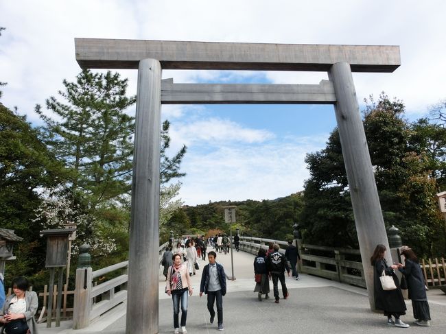 平成の時代も残り少なくなった今年の春、夫婦で伊勢神宮参拝。<br />三重県は隣県なので日帰りでも行けるが、今回は一泊二日。<br />そして、B級グルメとして赤福餅そっくりさんの追及。<br />