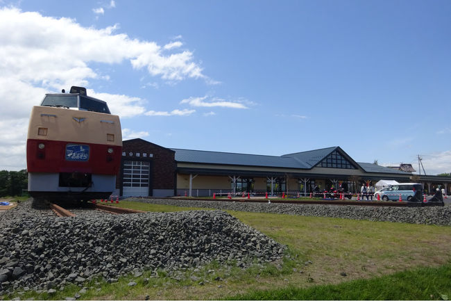 ４月に新規開業したものの、前年の北海道胆振東部地震の影響により遅れていた鉄道車両搬入がやっと行われたばかりの「道の駅あびらD51ステーション」へ行ってみたときのお話。