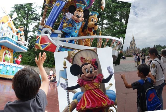 19 孫と行くディズニー第4弾 小学生もハマった夢と魔法の国 東京ディズニーリゾート 千葉県 の旅行記 ブログ By マチャさん フォートラベル 19 孫と行くディズニー第4弾 小学生もハマった夢と魔法の国 東京ディズニーリゾート 千葉県 の旅行記 ブログ By マチャさん フォートラベル