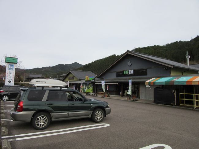 ダムカード<br />近年人気のダムについての情報が記載されているカードです。<br /><br />ふとした事から2017年5月にダムカード収集巡りを始めて<br />今回で37回目です<br />第36回終了時点で、13都県の166施設を巡りました<br /><br />そして更に前、2016年から始めた道の駅スタンプラリー<br />各道の駅に設置してあるスタンプを押印して回るだけなのですが、これが中々に面白い<br />道の駅はエリア分けされて、エリア事に公式なスタンプ帳まで有ります<br />既に関東エリア(関東1都6県+山梨県+長野県北部)は全174駅コンプリート<br />現在は中部エリア(長野県南部+岐阜県+静岡県+愛知県+三重県)に進出中です<br />中部エリアは第11回終了時点で全132駅中62駅巡りました<br /><br />※直近の第36回ダム巡り&第11回中部道の駅SRの様子はこちら<br /> https://4travel.jp/travelogue/11500461<br /><br />今回は引き続き岐阜編です。<br />私は東京在住で訪問地がだんだん遠くなり日帰りだと効率が悪いので、前日より連休を取り、1泊2日でダム&道の駅巡りを満喫しました。<br /><br />2日目は岐阜県南部から北上して県中東部を果敢に攻めて<br />ダムカード配布対象施設を2箇所<br />道の駅を16駅巡りました<br /><br />相変わらず、あちこち立ち寄りながらの旅なので、前編・中編・後編に分けてお届けします<br /><br />後編は<br />ダムカード配布対象施設巡りはお休みで<br /><br />道の駅スタンプラリーは<br />岐阜県 №04 花街道付知<br /> №09 賤母<br /> №36 茶の里東白川<br /> №40 加子母<br /> №46 五木のやかた・かわうえ<br />を巡ります<br /><br />中部道の駅スタンプラリー<br />対象駅・・・・全132駅<br />後編訪問駅・・・ 5駅( 3.8%)<br />累計達成駅・・・78駅(59.1%)<br />未訪問駅・・・・54駅(40.9%)<br /><br />中津川市の国道256号線沿いはを中心に道の駅が6駅も犇めいています<br />本日のラストスパートとして一気に駆け抜けましたが、残念ながら私のリサーチ不足で1駅回り損ねてしまいました(泣)<br /><br />※つたない文章&写真ではありますが、是非最後までお付き合いください