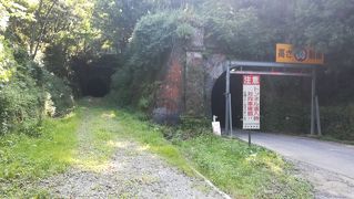 北陸トンネル旧線廃線跡の旅(2018/8/4)