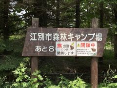 自然・動植物