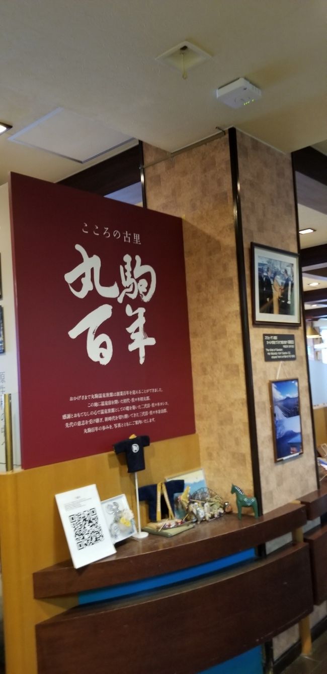 修行4回目は北海道1泊にしてみました<br />宿泊先は新千歳空港内の<br />「エアターミナルホテル」さん<br /><br />今回はレンタカーで北海道の温泉を巡ります^^<br />と思ったら<br />ダート林道で迷子になってしまい<br />警察のお世話になる結末となりました(;O;)<br /><br />でも北海道は<br />美味しかったし<br />楽しかった!(^^)!<br />