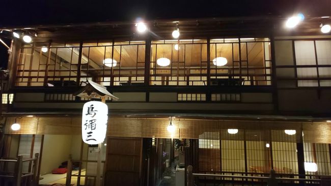 10連休だった2019年改元ゴールデンウィーク、家族3人で広島～京都間を7泊8日で旅行してきました。<br />主な行先は宮島・尾道&amp;しまなみ海道と、京都では一度滞在してみたかったリノベ京町家に4泊して「暮らす京都」を楽しんで来ました♪<br /> <br />【概要】2019年4月27日～5月4日<br /> <br />　　・4/27　羽田19:35発　広島21:00着　JAL267（先得にて購入）<br />　　・4/30　福山駅 → 京都駅　のぞみ26号グリーン車<br />　　・5/4　 関空21:15発　羽田22:25着　JAL228 クラスJ（マイル特典チケ）<br /> <br />　　・宿泊　4/27～4/30　東横イン東広島西条駅前<br />　　　　　　4/30～5/4　 梅の木庵（町家レジデンスイン）<br />　　　　　　　　　　　　https://www.kyoto-machiya-inn.com/jp/accommodations/umenoki/