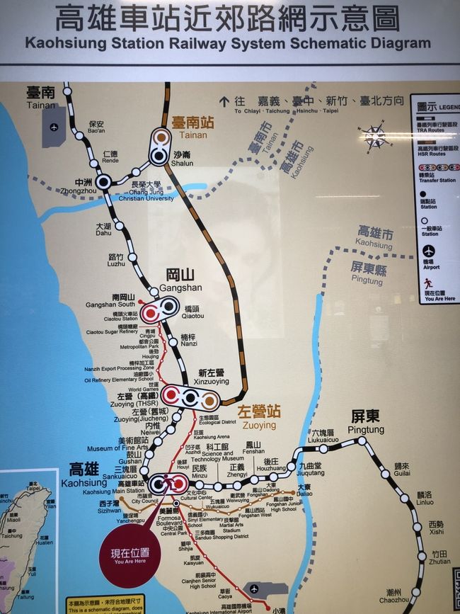 高雄から台中へ 途中寄り道で台南 台湾半周の旅 8日間 Part3 高雄 台湾 の旅行記 ブログ By Mrunさん フォートラベル 高雄から台中へ 途中寄り道で台南 台湾半周の旅 8日間 Part3 高雄 台湾 の旅行記 ブログ By Mrunさん フォートラベル