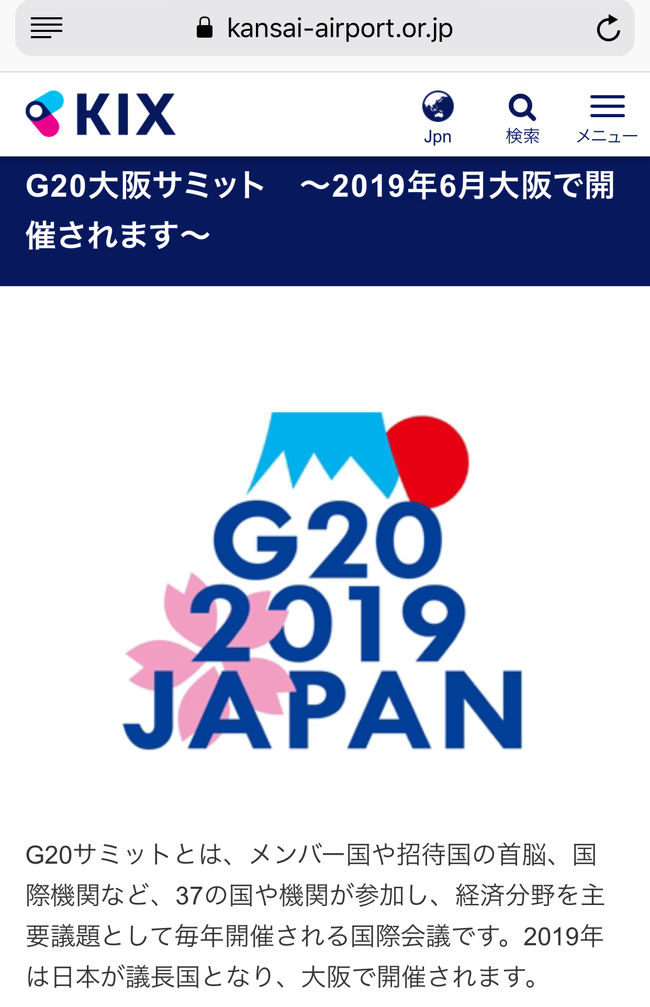 娘の退院翌日、大阪でのG20開催中に台風もやってきて関空まで行くのが大変です。<br /><br />久しぶりの仁川空港です。<br />いつもの第2ターミナルやっぱりイミグレ混んで40分くらい。スタンプが無くなった割には遅いです。やっぱり大きい空港は苦手。<br /><br />今日は移動の1日です。<br /><br />仁川空港から空港鉄道各駅停車で弘大入口行って一駅乗って新村駅でおりました。<br />改札を出たら見覚えが！<br />サニーセンイルで電光掲示板を見にきた事がありました。<br />ちょうど少女時代マンネのセンイルで確認してましたがありませんでしたー。