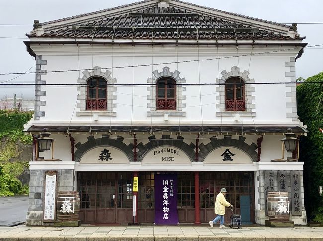 ふらっと函館 ～ １泊２日で函館洋館巡りと函館グルメ・うにむらかみで朝ごはん