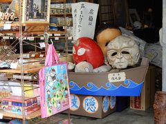 フォートラベル