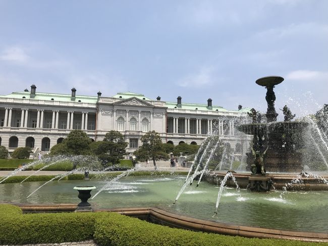 母の日、夫婦で日帰りTYO利用して、赤坂迎賓館、根津美術館と東京でのお散歩をしてきました。