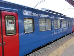 去年の夏を思い出す 快速じゃなく区間快速・シーサイドライナー