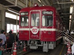 【旧1000形・2000形も展示】京急ファミリー鉄道フェスタ2019