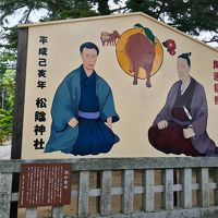 日本列島縦断旅11日間-Vol.10/世界遺産の萩市内観光から博多へ