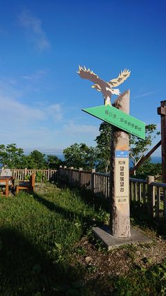 北海道、道東から札幌まで、ﾚﾝﾀｶｰで頑張った5日間  初日