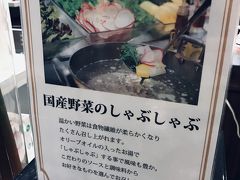 成田のホテルランチでは独自性が強い