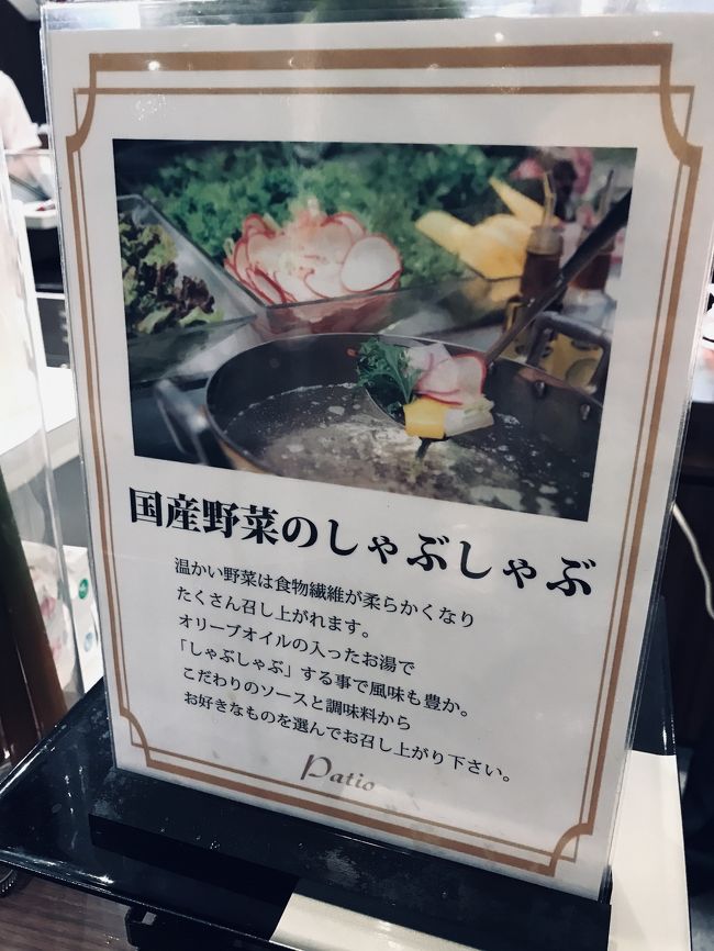 どうしてもホテルランチはビュッフェで<br />どこでも同じような物が出て来ます。<br />久しぶりに行った成田ビューホテルランチはかなり独自性が見られて且つ美味しくて<br />他のホテルのランチを一つ越えています。<br />またランチをする事でここの温泉の割引券がでるところも成田ホテルで唯一の温泉に食後入って帰るのは特筆です。<br />他のホテルも見習って欲しいと素直に感じました。<br />またスタッフ全員が笑顔なのも他のホテルにはないので特筆です。<br />普通のバイキングに食べ飽きた方にはオススメでした。<br /><br />