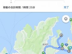 自由な人妻の奄美大島ひとり旅 Day 2