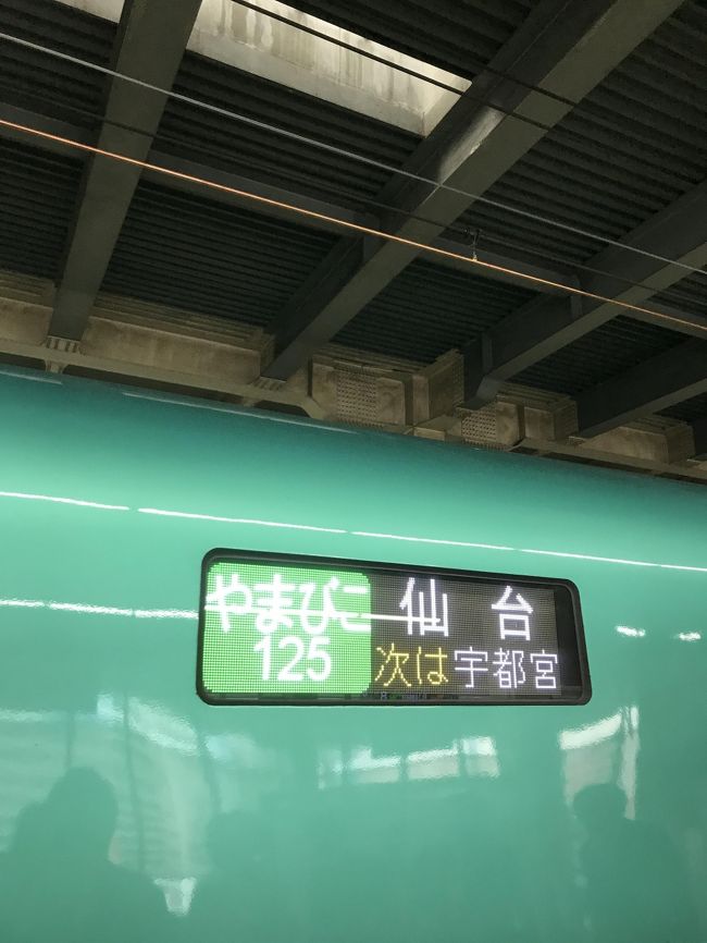 2014年以来の気仙沼への復興支援と仙台の奥座敷とも呼ばれる秋保温泉旅に行ってきました。