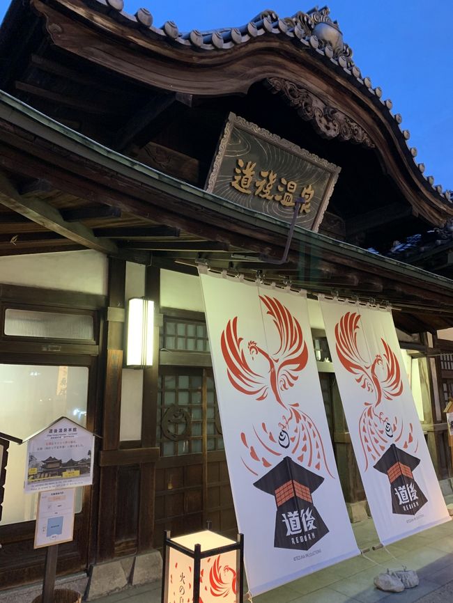 20年来続けている四国周遊出張の旅。<br /><br /><br />仕事終わりの散歩や食事などの記録です。<br /><br />今回は<br />羽田空港ー徳島阿波おどり空港(JL455)<br />徳島ー松山ー高松ー高知(レンタカー、乗り捨て)<br />高知龍馬空港ー羽田空港 (JL498)<br /><br />航空券、ホテル、レンタカーともジャル楽パックにて予約。