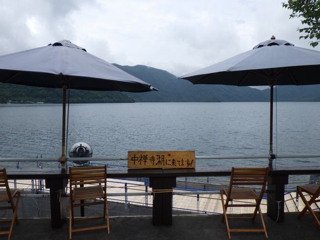 鉄道会社企画の「中禅寺湖畔をめぐるハイキング」をしました。