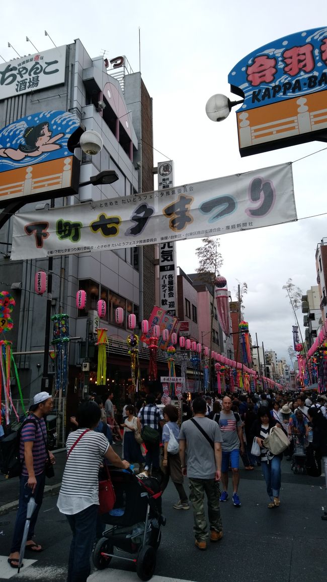 7月6日・7日で行われます<br />飾りは8日まであります