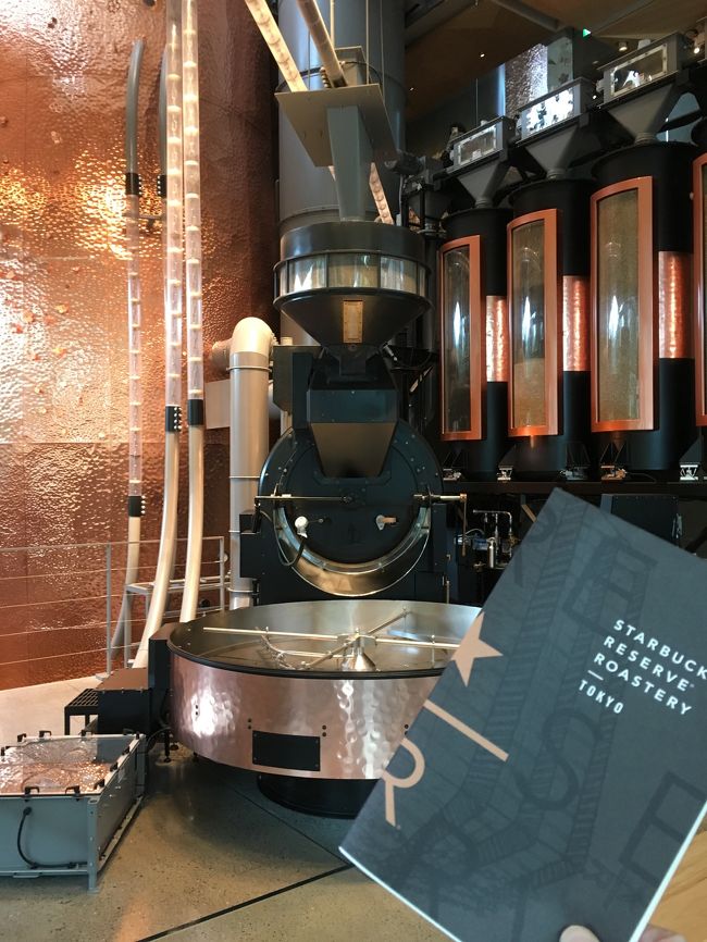 中目黒は、スターバックス リザーブ® ロースタリー 東京と、代官山は、蔦屋書店に行きました。