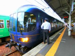 2019年　6月　京都府　特急丹後の海、京都駅