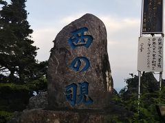 奈良・大峰山 山伏一日修行体験記