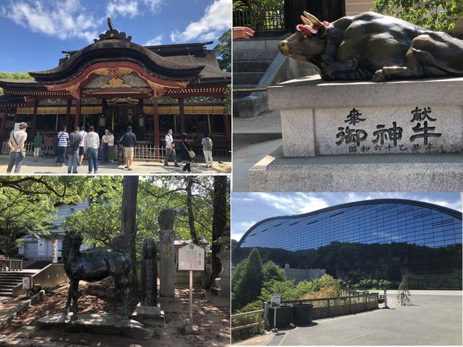 ANAトク旅マイルの九州旅行二日目、まずは太宰府天満宮を参拝し、九州国立博物館の立派な建物に感動