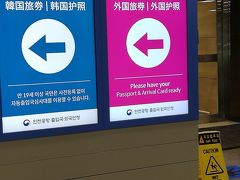 韓国人が全然乗っていない済州航空でソウルへ