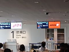 ジェットスター初乗り体験～福岡から東京へ一泊二日観劇の旅～