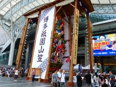 初九州新幹線乗車で熊本市内１泊２日旅【博多駅の博多祇園山笠飾り山観賞編】