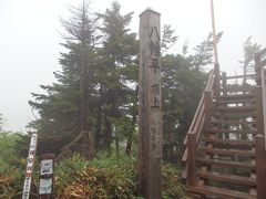 八幡平登山　霧の中、野花を求め