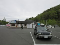 京丹波・園部の旅行記