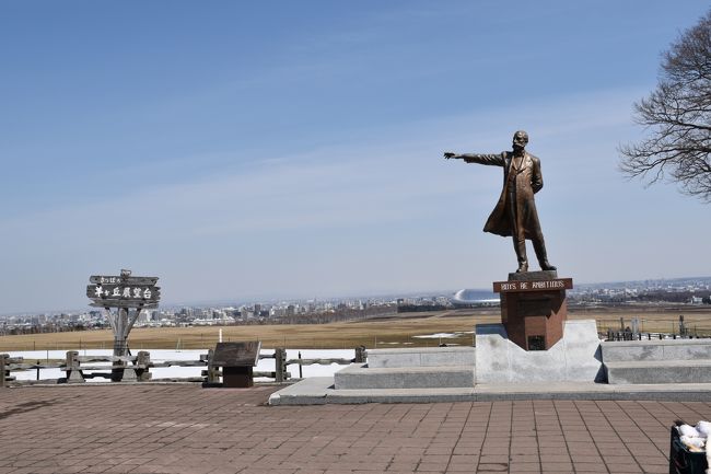 ２年ぶりの札幌旅行です。<br />市内観光にも参加をして大倉山ジャンプ台など観光、日帰りで余市や旭山動物園に出かけてきました。<br />今回の交通手段は、バスを使用してとっても便利でした。