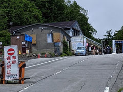 富士登山口須走り5合目散歩