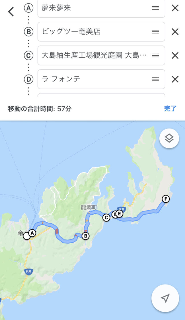 旅行最終日<br />15:05奄美大島発 羽田行きで帰ります。<br />お土産はもうだいぶ買ったし<br />天気微妙なので<br />時間まで何しよ？