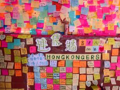 香港★反送中デモに伴って香港のあちこちで連儂牆（レノンの壁）