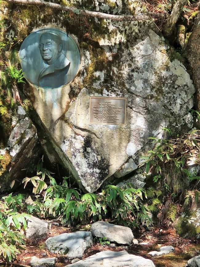 霞沢岳と六百山を望む梓川のほとりに、英国人宣教師ウォルター・ウェストン（1861－1940）のレリーフ（浮彫胸像）があります。氏は登山家として日本各地の名峰を制覇し、明治24年（1891）上高地にも訪れて山案内人・上條嘉門次とともに北アルプスに挑みました。<br />そして明治29年（1896）、著書『日本アルプスの登山と探検』のなかで上高地の魅力を世界に称賛しています。「楽しみとしての登山」を日本に伝えた功労者として、日本山岳会はその栄誉を称えるとともに氏の喜寿を祝って、昭和12年（1937）梓川沿いの広場に額面型のレリーフを掲げました。ところが第二次世界大戦が勃発。敵国となった英国人のレリーフはわずか5年余りで取り外されてしまいました。 <br />日本山岳会に保管されていたレリーフは空襲により一部が焼損してしまいましたが、修復され昭和22年（1947）6月14日に現地に戻されました。この復旧式がウェストン祭の起源で、以降毎年6月の第一日曜日に開催されています。<br /> 日本にまだ「趣味としての登山」という概念のなかった時代、27歳で初来日し北アルプスをはじめとする日本の名峰を制覇したウェストン。上高地を世界に広く称賛し、登山の楽しみを日本人に紹介した氏の功績を称え偲び、日曜日の式典では、ウェストンレリーフ前にて献花や詩の朗読、合唱、記念講演などが行われています。前日に行われる徳本峠越えの記念山行は、ウェストン生誕100年の第15回（1961）から続けられています。<br />https://www.kamikochi.or.jp/learn/spot/%E3%82%A6%E3%82%A7%E3%82%B9%E3%83%88%E3%83%B3%E7%A2%91　より引用<br /><br />ウォルター・ウェストン（Walter Weston, 1861年12月25日-1940年3月27日）は、イギリス人宣教師であり、日本に3度長期滞在した。日本各地の山に登り『日本アルプスの登山と探検』などを著し、日本アルプスなどの山及び当時の日本の風習を世界中に紹介した登山家でもあり、訪日の前後にはマッターホルンなどのアルプス山脈の山に登頂していた。 <br /><br />1888年（明治21年） - 1894年（明治27年）に、宣教師として日本を訪れ（神戸に滞在）、イギリス時代から持っていた趣味として飛騨山脈、木曽山脈、赤石山脈を巡った。また、富士山にも登頂した。<br />1893年（明治26年） - 前穂高岳に登頂。このときの案内役で地元猟師の上條嘉門次との友情関係は、多く語り継がれている。<br />1896年（明治29年） - 山旅で見た情景と感慨を『MOUNTAINEERING AND EXPLORATION IN THE JAPANESE ALPS』（日本アルプスの登山と探検）としてイギリスで出版した。<br />1940年（昭和15年）3月27日 - 死去。<br />（フリー百科事典『ウィキペディア（Wikipedia）』より引用）<br /><br />上高地　については・・<br />https://www.kamikochi.or.jp/learn