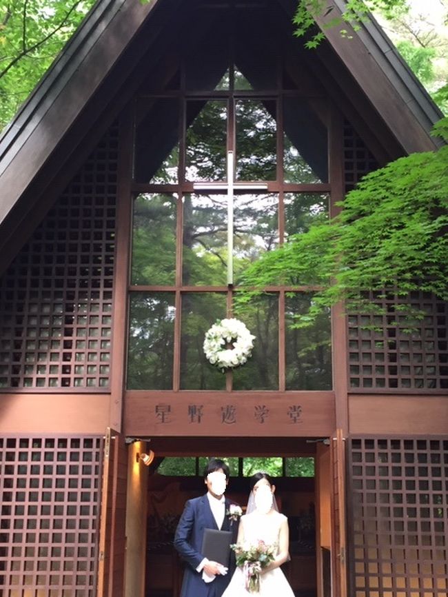 夏の軽井沢 長野 宇都宮 栃木 銀座 東京 次男結婚式 娘夫婦誕生会ー７月 ２０１９年 軽井沢 長野県 の旅行記 ブログ By Hamaさん フォートラベル