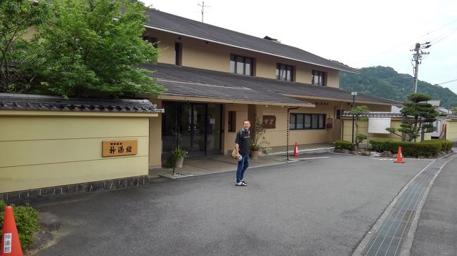 友人を訪ねて津市に行き<br />市内と榊原温泉に行き旅館の<br />湯に浸かる。