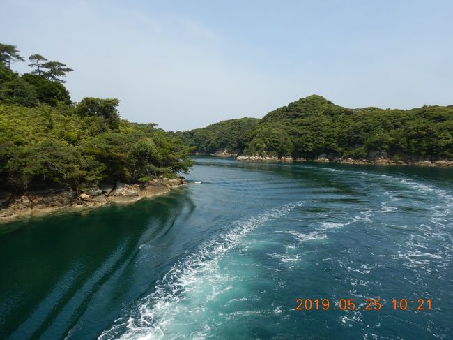 久しぶりに女房と九十九島めぐりに行きました・・・<br />佐世保市から少し離れた海のそばにある九十九島パールシーリゾートへ行き、１０時出航のパールクイーンに乗船し約５０分の遊覧を楽しみました！！<br />真珠の養殖場がいたるところにあり、「TASAKI」の看板もありましたので、田崎真珠の養殖場のようでした・・・<br />遊覧中にツバメが頻繁に船に飛んできていましたが、下船して見てみたら、なんと巣を作っていました！！<br />１時間毎に出航するので、雛が大きくなるまでは出航するたびに船を追いかけなければならないので、大変だろうね～<br />こんなところに巣を作ったばかりに・・・