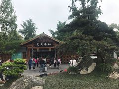 2019ＧＷ四川・雲南の旅⑨～成都：杜甫草堂・青羊宮などなど、そして帰国