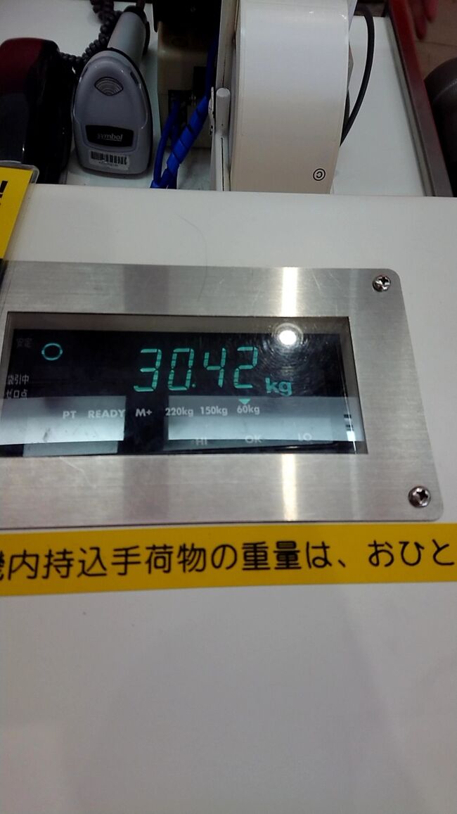 四年前身内とイギリスに行きましたが、今回は行きたかったドバイへー。\(^-^)/<br />ドバイに直に行くとかなり高いのです。「知ってました?」<br />イギリス経由でドバイ <br />トランジットで行けばかなりお安いんですよ。<br />(^_^;)<br />なので、ドバイに行きたいがために、イギリスに行くことに。ま、最大の23時間トランジットで、エミレーツ航空のこれまた、はじめてのビジネスで行くことにしました。<br />今回はビジネスでも安い空港着陸で、行くことにした。メインはドバイ!料金はビジネスクラスで、42万円ヒースロー航空よりは10万円お安いです。<br />さてさてどうなることやらー。