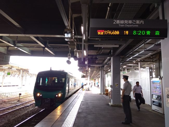 秋田駅~弘前駅までJR五能線快速リゾートしらかみ号の旅