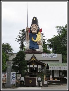 久しぶりの那須塩原温泉へ。　その１